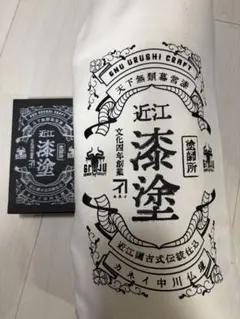 2025年最新】Gnu urushiの人気アイテム - メルカリ