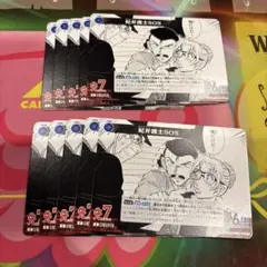 名探偵コナンカードゲーム 妃弁護士SOS 10枚 ID 0530