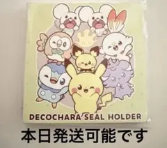 ポケモンパンシール デコキャラシールホルダー 2025 冬 ポケピース