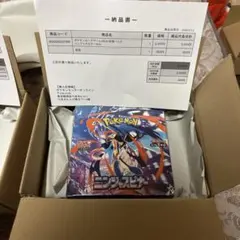 ニンジャスピナー 3箱 新品・未使用・シュリンプ付き