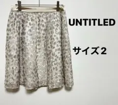 UNTITLED アンタイトル レオパード柄 スカート ワールド　日本製
