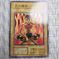 2026年最新】Vol3 遊戯王の人気アイテム - メルカリ