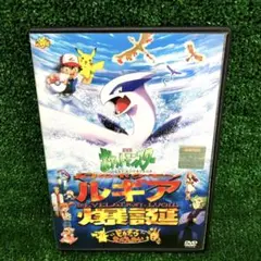 超激レア！劇場版ポケットモンスタールギア爆誕　特別鑑賞券　特製グッズ付き Amazon.co.jp: ポケットモンスター「ルギア爆誕/ピカチュウたん
