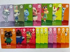 あつまれどうぶつの森　amiiboカード　18枚セット