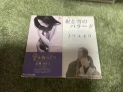 レコードCD 二枚セット　まとめ売り