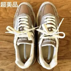 超美品　New Balance 993 Made in USA ベージュ