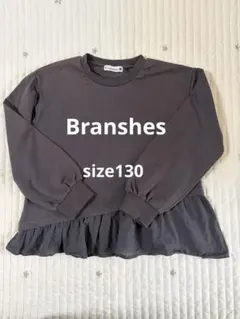 branshes 長袖カットソー 130cm グレー フリル