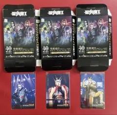 聖飢魔II 地球デビュー40周年 ウエハースコレクトボックス デーモン