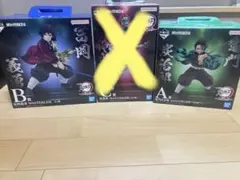 鬼滅の刃　一番くじ　MASTERLISE 3体セット