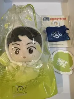2026年最新】nct マーク ぬいぐるみの人気アイテム - メルカリ