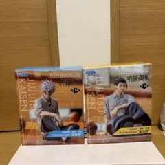 呪術廻戦 懐玉・玉折 Yumemirize 五条悟 夏油傑 セット