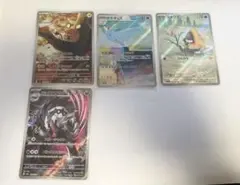 ポケモンカード ムニキスゼロ AR 5枚まとめ売り AR