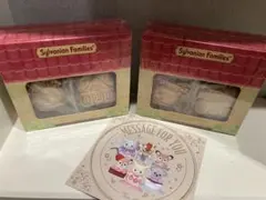 シルバニア 森のお家クッキー2箱＋非売品メッセージカード付き
