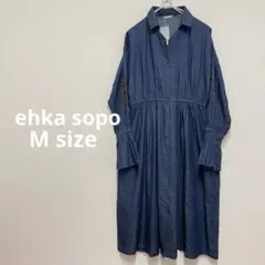 【完売】ehka sopo デニムロングシャツワンピース　フリル袖　刺繍　青　M