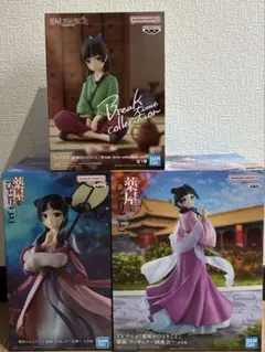 【新品、未開封】薬屋のひとりごと 猫猫 フィギュア 3種セット