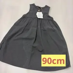 テータテート　ワンピ　90cm