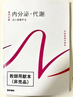 Item thumbnail for item 802f1811-cf90-4a5c-a59f-d525e8ee5407