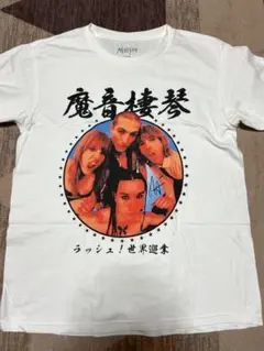 2026年最新】måneskinの人気アイテム - メルカリ