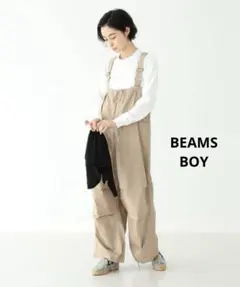BEAMS BOY ビームスボーイ US ARMY オーバー パンツ