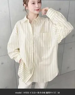 【未使用品】moment+ ストライプシャツ 長袖 ビッグシルエットシャツのサムネイル