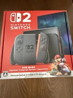 Nintendo Switch 2 本日中発送可能です。