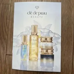 clé de peau BEAUTÉ スキンケアトライアルセット