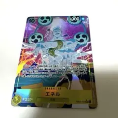 エネル　パラレル　3枚セット 2025年最新】ワンピース エネル パラレルの人気アイテム - メルカリ