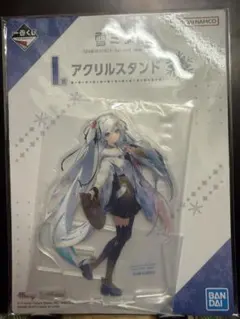 雪ミク 一番くじ キャラクターグッズ
