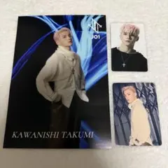 JO1 川西拓実 フライヤー トレカ