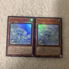 遊戯王 マルチャミープルリア スーパー - メルカリ