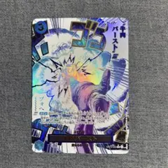 2026年最新】OP12-060 牛肉バーストの人気アイテム - メルカリ