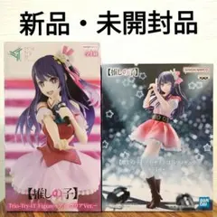 【新品・未開封品】推しの子 星野アイ サインはB トリオトライト フィギュア2体