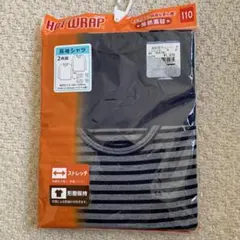 長袖シャツ　発熱素材　110サイズ 肌着　男の子　ストレッチ　形態保持