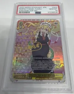 2026年最新】小林さんちのメイドラゴン ヴァイスの人気アイテム - メルカリ