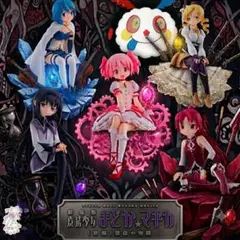 劇場版 魔法少女まどか☆マギカ[新編]叛逆の物語　フィギュア5種+ぬいぐるみ1種