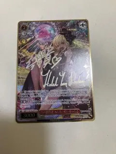 ヴァイス グラブル SP 星の民 ベルゼバブ サイン - メルカリ