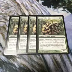 桜族の長老 / Sakura-Tribe Elder 英語　4枚