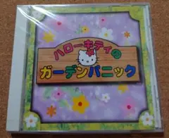 【ドリームキャスト】ハローキティのガーデンパニック【未開封品】