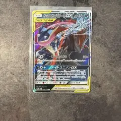 ゲッコウガ&ゾロアークGX RR サン&ムーン 強化拡張パック ナイト