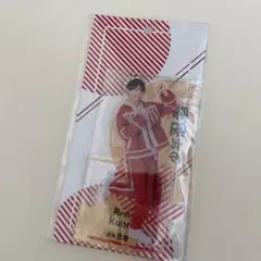 2026年最新】久保廉 アクスタの人気アイテム - メルカリ