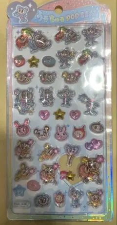 エンジェルブルー.ナカムラくん.うるちゅるポップシールのサムネイル