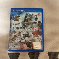 プロ野球スピリッツ 2019 （PSVita）
