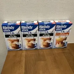AGF ブレンディスティック カフェオレ3箱 & キャラメルカフェオレ