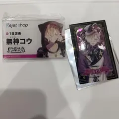 DIABOLIKLOVERS ディアラバ　特典　無神コウ