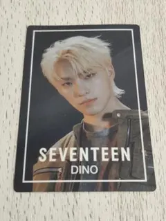 SEVENTEEN ディノ ウエハース シール