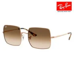 Ray-Ban スクエア サングラス ブラウン 1971 レイバンSQUAREのサムネイル