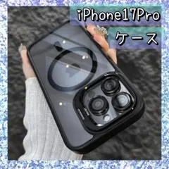 透明 iPhoneケース カメラ保護 ブラックフレーム iPhone17Pro