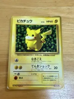 【美品✨】ピカチュウ_「すぐわかるポケモンカードの遊びかた」おまけカード光沢なし ピカチュウ_「すぐわかるポケモンカードの遊びかた」 おまけカード
