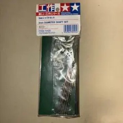 Item thumbnail for item 553481c9-9034-44cd-a4fb-1568892b9a86