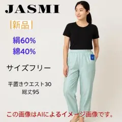 ☆ゆずかりん☆様 リクエスト 2点 まとめ商品